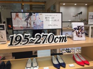 東京旅行で大きいサイズの靴を買うならこのルートがおすすめ 大きいサイズのレディース靴取扱いショップまとめ